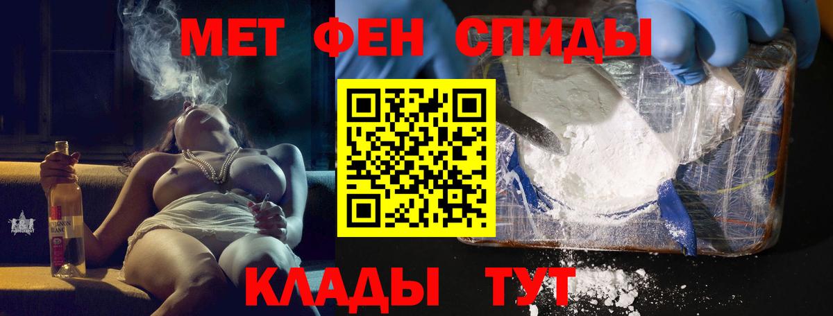 Amphetamine Premium Подольск