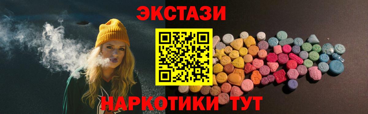 Экстази Philipp Plein Подольск