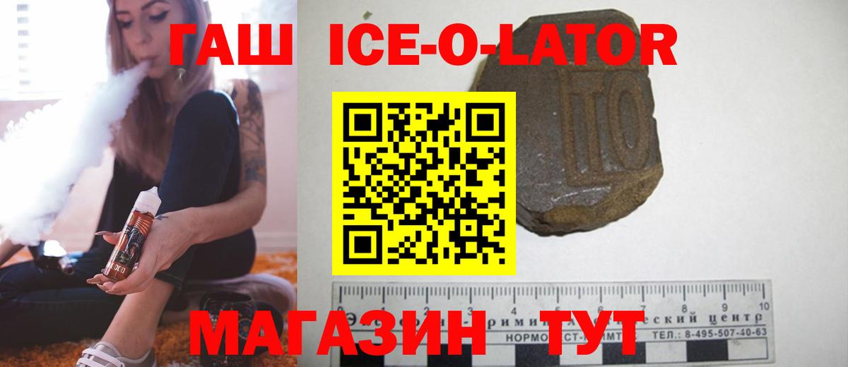 Подольск  Гашиш Cannabis  Вход с VPN 