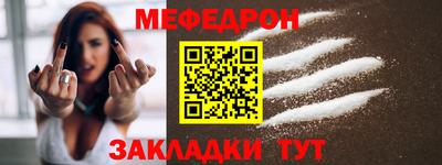 крисы Бугуруслан