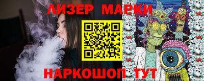 каннабис Бузулук