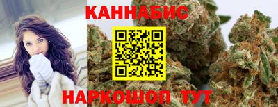каннабис Бузулук