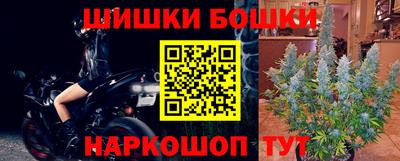 каннабис Бузулук