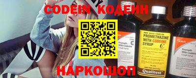 молекула духа Славянск-на-Кубани