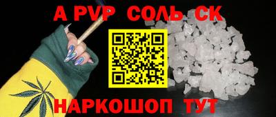 крисы Бугуруслан