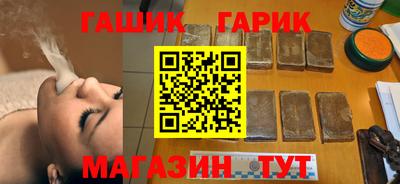 каннабис Бузулук