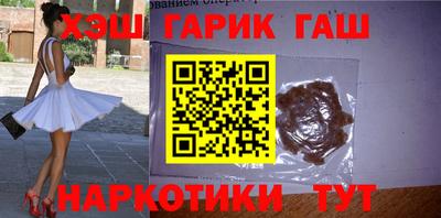 каннабис Бузулук