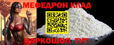 крисы Бугуруслан