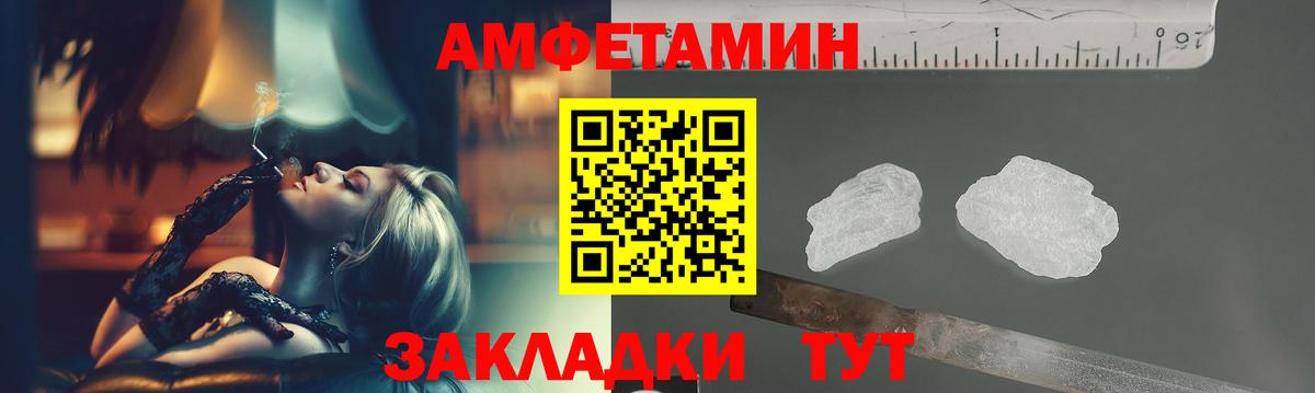 Первитин пудра  Первитин пудра  Подольск  Вход с VPN 