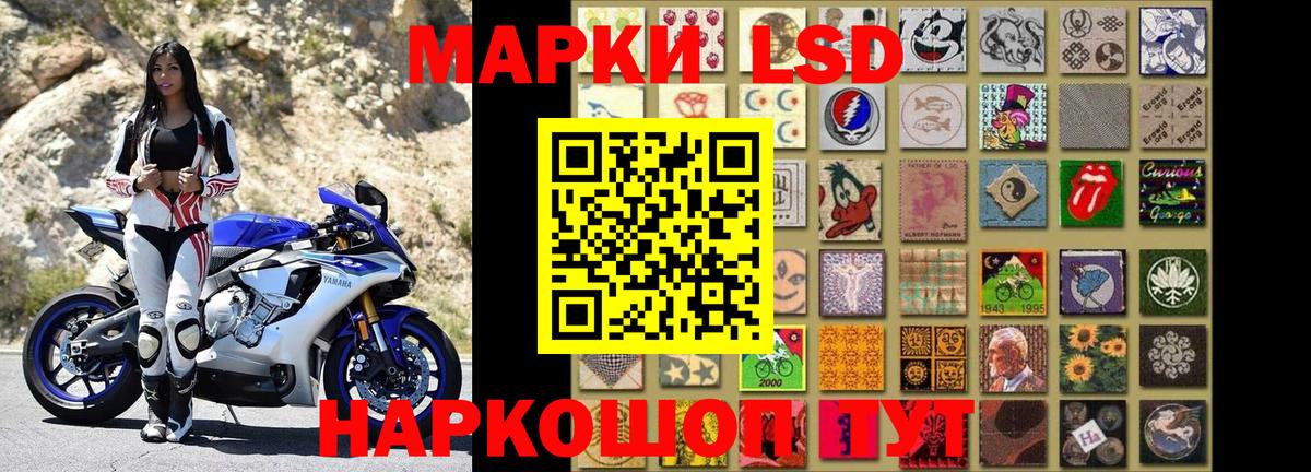 Марки 25I-NBOMe 1,5мг  Вход с VPN  Подольск 