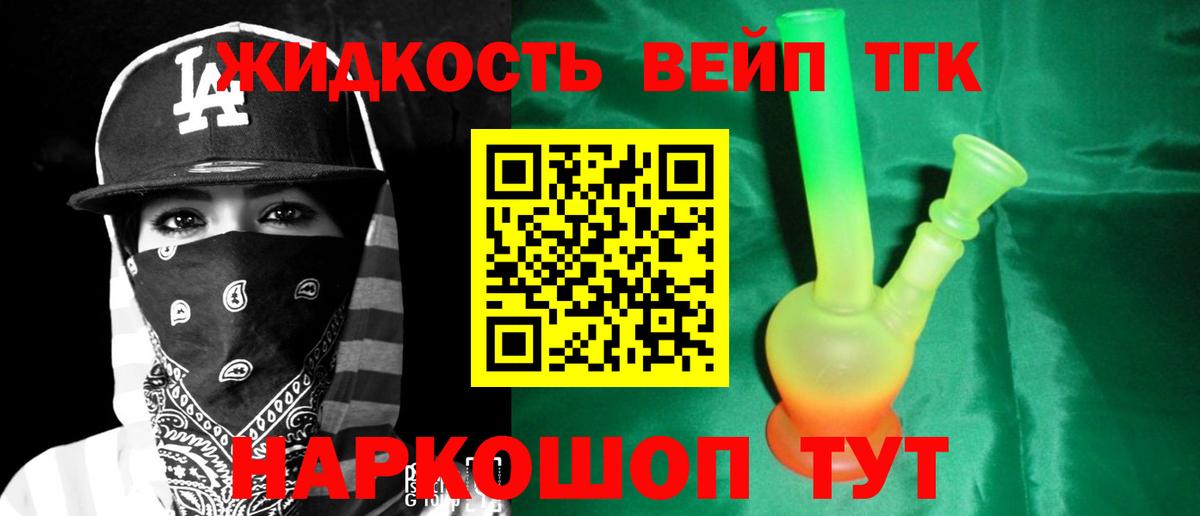 МДМА Подольск