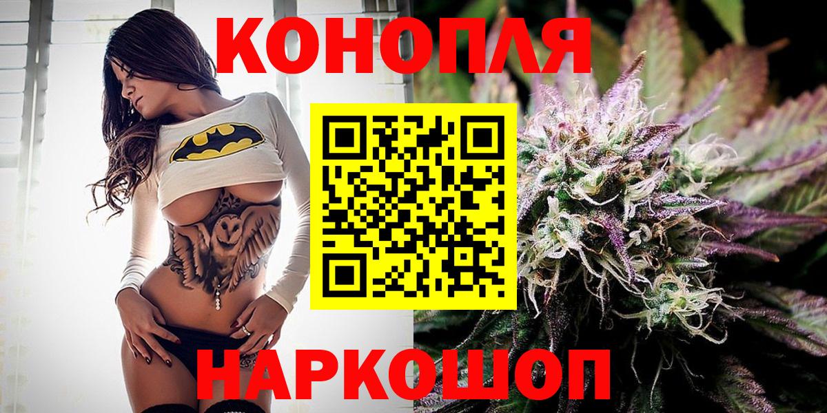 Бошки Шишки индика Подольск